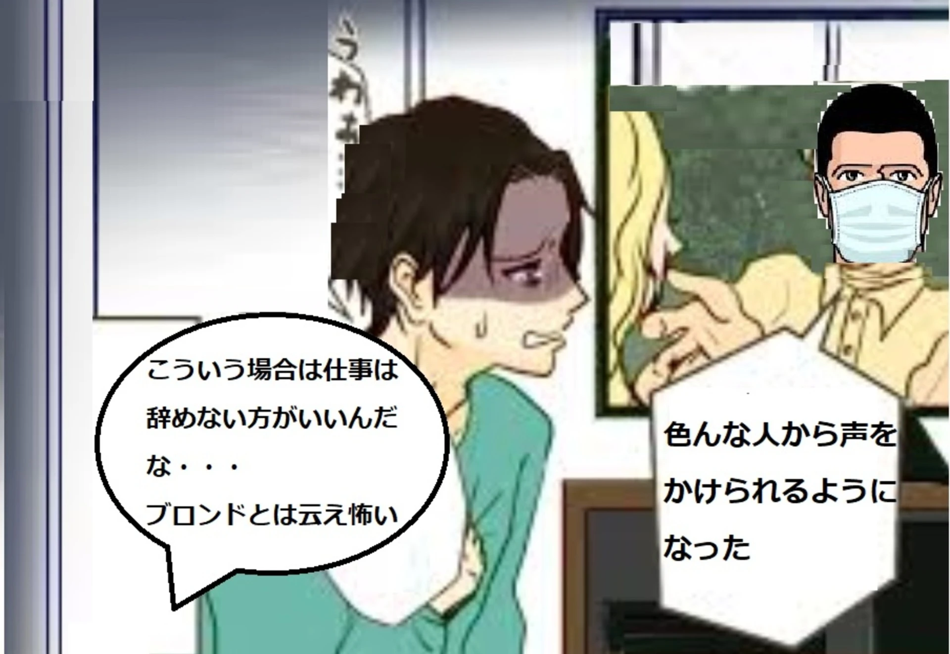 こういう場合は