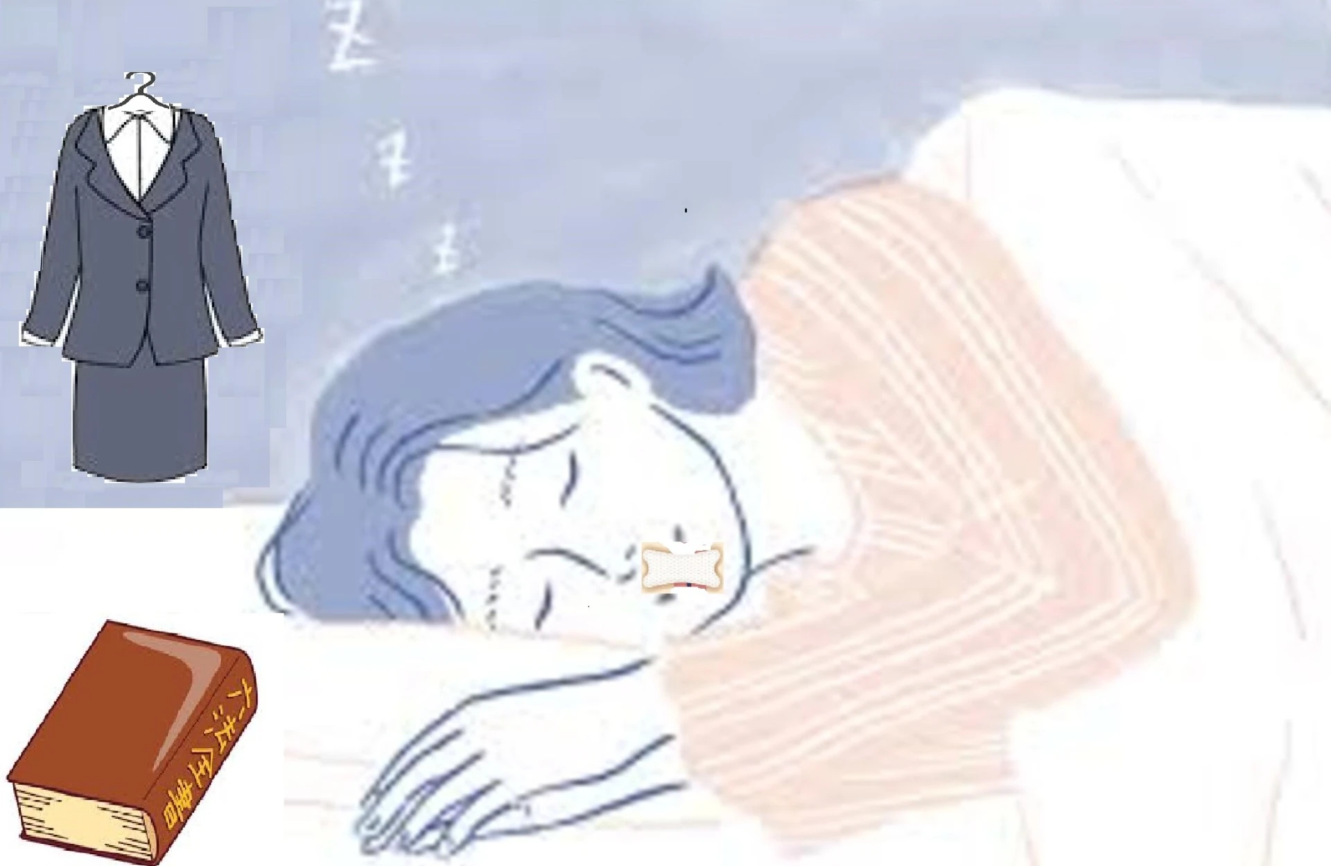 自分のいびきでハッとして