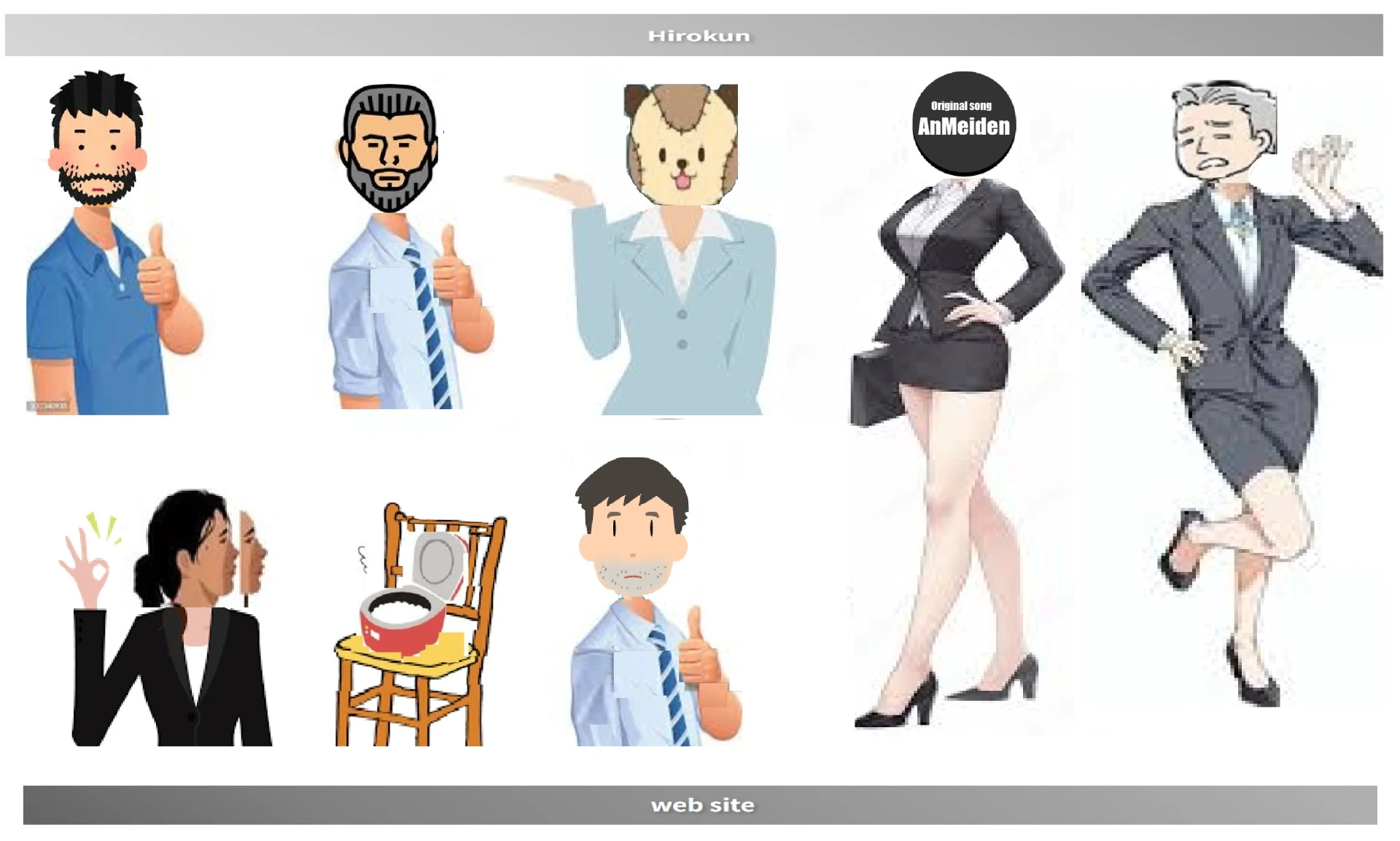 生理現象オープン会社