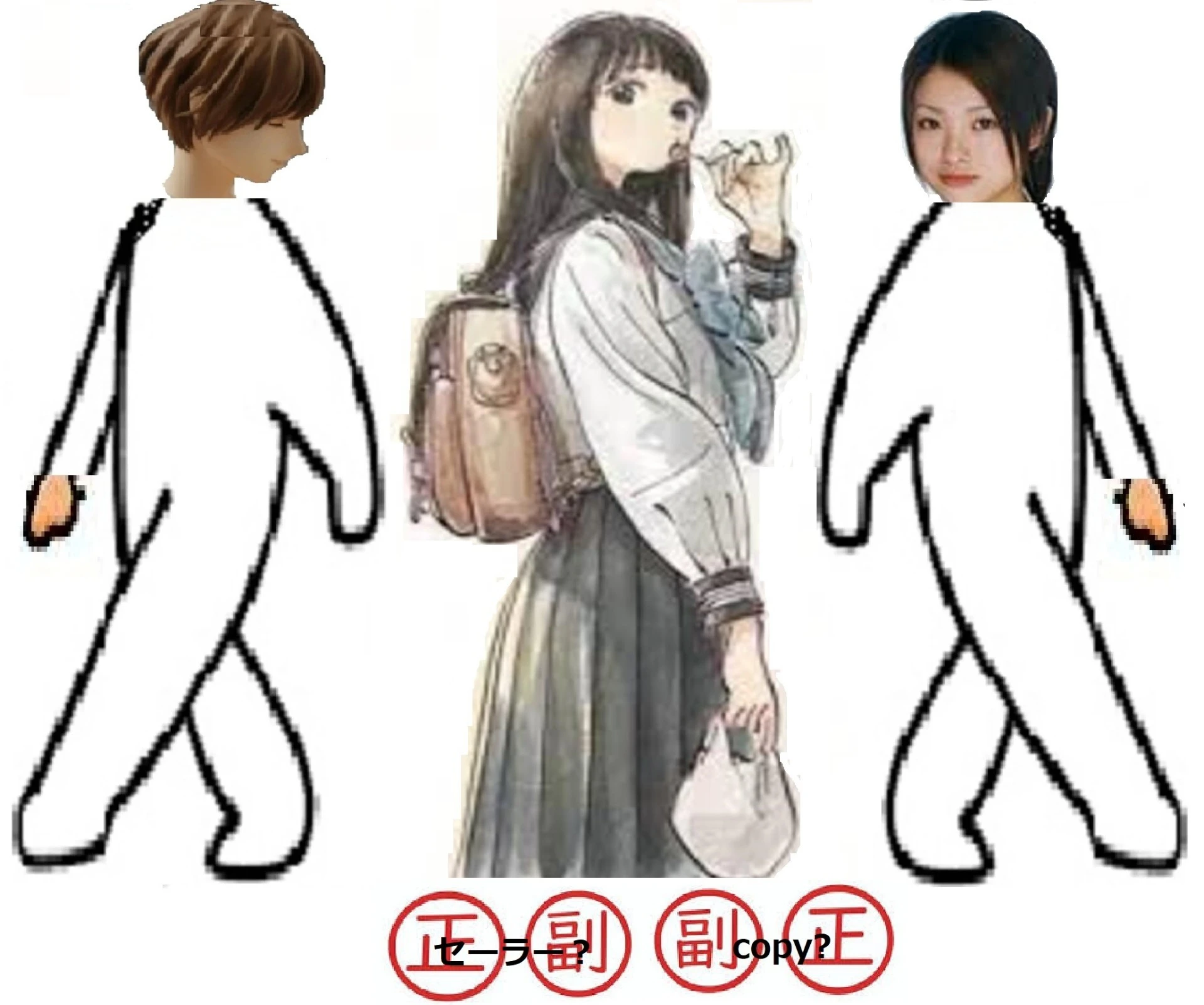正副副正