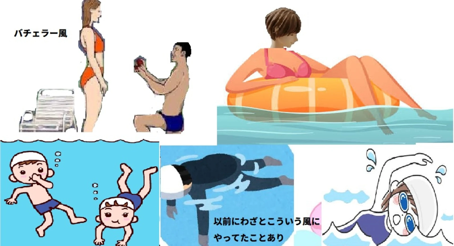 それはそれでどうなの・・・